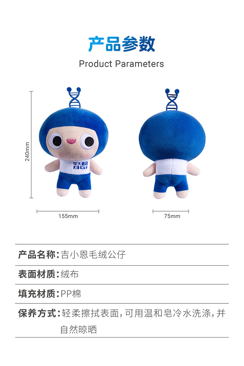 镜脂 轻益生菌压片糖果_08